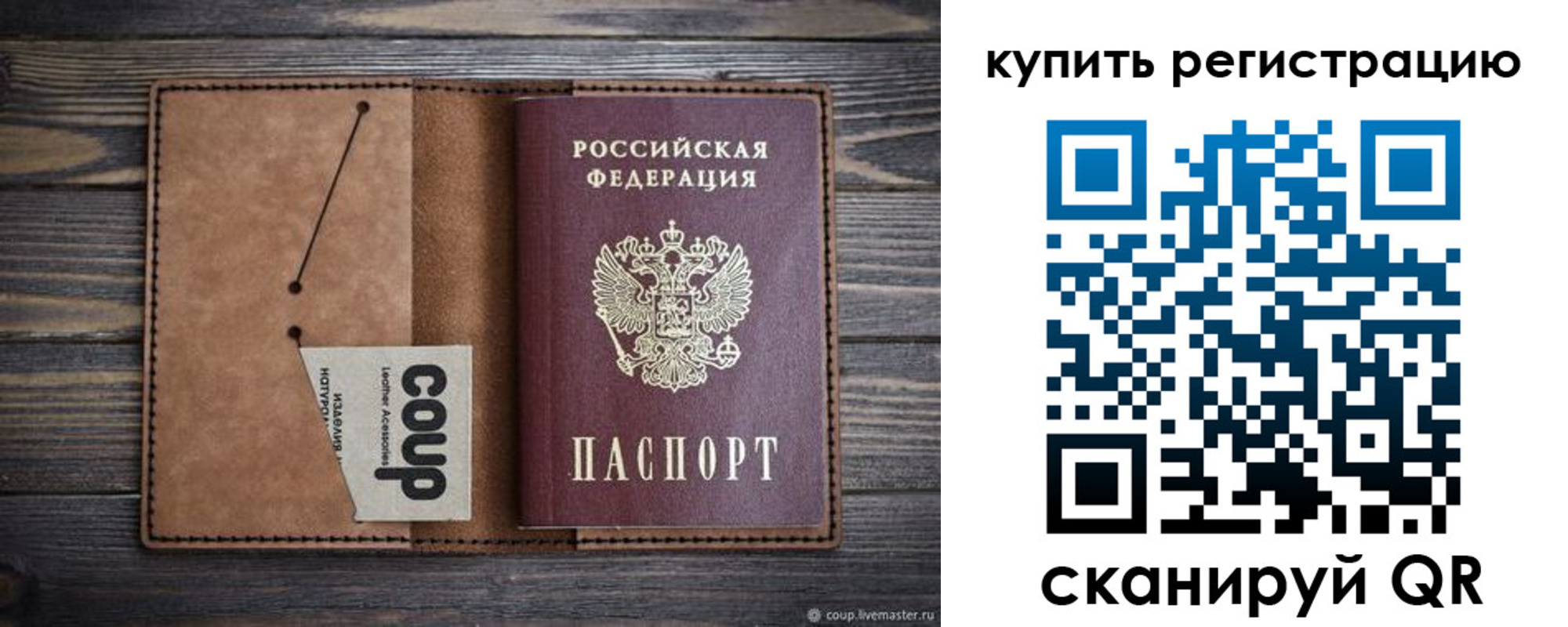 регистрация для дет. сада в Сланцах